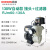 增压泵JLM60-130A全自动家用水泵RJM60-128W自骆驼吸泵水220V JLmRJm60130A自动接头过滤器