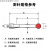 雅漫林（YAMANLIN）三次元测头三坐标测针机床探针红宝石探头0.5/1.0/2球头螺纹M2M3 H7800-M2*D0.3*L10