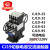 切换电容接触器 CJ19-25/32/43/11 63/21 95/21 220V 380V 380v CJ19-4311