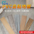 安大侠 地板革塑胶地板贴水泥地加厚耐磨防水PVC自粘地板贴 W92 一片（914.4mm*152.4mm）