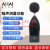杭州AIAH6256多功能声级计噪声分析仪环境振动分析仪 AHAI6256-1A积分型不带打印机