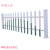 塑钢围栏 pvc护栏 绿化电力栅栏安全幼儿园花园护栏 0.6米高度护栏 立柱每根 高1米