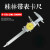 桂林带表山0-150-200-300精度0.02 0.01双向防震 0-300mm(常用款)