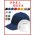 橙央（CHENGYANG）洛可莱防撞帽安全帽定制LOGO轻型车间劳保工作帽防护棒球帽可调节 (款)藏青色