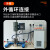 光合实验室低温恒温槽高精度冷却液循环器加热制冷水浴槽数显水箱 DHC-1505-BW(-15～99.9 ℃精度0