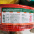 昆明电缆厂电线 昆电工牌家装电线 昆缆电线ZC-BV BVR 1.5 2.5 4 6 10 16平方 红色 ZC-BVR  2.5 多股