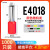 型端子E0508 E1008 E1508针型端子欧式冷压接线端子压线耳黄铜 E4018