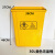 无盖黄色小医疗废物诊所家用厨房用10小容量塑料桶 30L无盖黄1个
