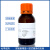 化学试剂 3-氨基-1,2-丙二醇 95%瓶装100g500g实验测试用CAS号616-30-8 95% 500g