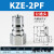 定制KZE开闭式液压油管快速接头双自封高压1/4碳钢2分4分6分1寸2 KZE碳钢14公头