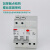 北京北元电器小型漏电断路器BB2L-63/1N4P16A20A25A32A40A50A63 咨询客服 BB2L-63/3P x 20A