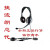 Jabra VOICE UC 550 MONO LYNC 150 750 USB电脑耳机 UC750 双耳 官方标配