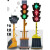 湖南可升降太阳能交通移动红绿灯信号灯驾校警示灯指示灯十字路口 200-4-60型【固定款】 200四面单灯60W