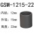 定制易格斯工程塑料GSM-1214161820自润滑轴套无油衬套套筒轴承耐磨套 GSM-1517-15