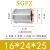 SGFZSGHZSGBF模具导柱肩型卸料板精密内导套铜镶石墨内导套 SGFZ16*24*20