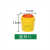 医疗锐器桶废物利器盒黄色一次性锐器盒诊所用圆形方形针头垃圾桶 圆形10升 全新料加厚