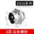 皓振GX16航空插头插座2芯3/4/5/6/7/8/9芯16mm插头插座公母电缆连接器 GX16-2芯公头带针