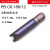 PB SWISS TOOLS瑞士工具进口加长U型叉子蛇眼改锥批头C6.188系列 C6.188/12（外径7.7mm，内径4.5mm