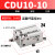 SMC小型气动自由安装气缸CU/CDU6/101520253035404550D CDU10-10D