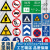 桑卓交通标志牌道路指示牌施工警示反光铝板路牌限速高标牌定制内容定制标牌*1个