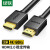 绿联 HDMI高清线 3米2.0版转换器4K数字3D视频线工程级笔记本电脑机顶盒连接显示器投影仪数据连接线 HD104 10108