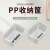 PP收纳筐实验室用瓶子盒子杂物整理箱塑料桌面塑料篮  （8-1447系列） 8-1447-02	4517