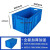 超大号周转箱 工具箱 整理箱 大容量周转箱 塑料长方形箱 养殖箱 鱼缸箱 储物箱大号搬运箱 800*400*340mm-蓝色