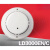 LD3000EN/C 编码型点型光电感烟探测器 温感带底座 点位设计