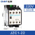 正泰（CHNT）JZC1-22 220V 交流接触器 接触式继电器