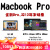 Apple/苹果 MacBook Pro 14 16英寸全新M1 M2 MAX笔记本电脑 下面2项是13英英寸屏幕触控条的 64GB1TB固态硬盘官方标配