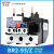 贝尔美 热过载继电器 热继电器 热保护器 NR2-25/Z CJX2配套使用 BR2-93/30-40A