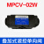 MPCV-02W 02A 02B 液压锁 叠加式保压阀MPCV-03W 03A 03B液控单向 MPCV-02W
