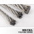 安达通 304不锈钢钢丝绳 工业牵引绳吊绳安全牵引钢绞线起重升降承载钢丝绳  14.0mm×10m（7×19结构） 240362