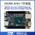 璞致FPGA开发板 核心板Xilinx Artix7 35T 75T 100T 200T MIPI PA200T-SL 普票 ADDA套餐