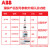 ABB漏电保护开关1P2P3P4P16A20A25A32A40A63A漏电保护器总漏电 63A 3P