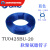 MC气管TU0425/0604/0805/1065/1208B/C/BU/W-20 TU0425BU-20蓝色