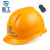 星工（XINGGONG）透气安全帽  XGA-3黄色+近电报警器