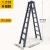 欧因 人字梯铝合金折叠3米工程梯伸缩移动爬楼梯多功能梯凳子 【加强双筋】2.4米-8步