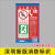 深圳市消防标识标超市物业消防栓箱贴纸消火栓灭火器使用说明标示 水泵接合器20X30CM