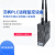 汉枫网口PLC转wifi远程监控模块 支持以太网接入互联网 HF-9606W HF-9606W