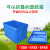 塑料折叠箱加厚胶箱可配盖子收纳箱物流箱长方形大号储物箱整理箱 3013号外尺寸647443415mm