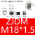 锁紧电缆水密密封304不锈钢接头防水防锈填料函固定葛格兰头金属 ZJDM-M18*1.5通径6-10