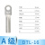 LS DTL钎焊铜铝鼻子 钎焊镀锡铜铝过渡铜铝接线端子 钎焊DTL-16 现货