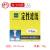 实验室耗材定性滤纸中速快速慢速91112.51518cm100张盒 18cm慢*定性
