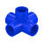 PVC立体三通四通五通六通接头直接直通加厚塑料管件管材配件大全 25蓝色立体四通