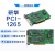 PCI-1245/1265/1285 四/六/八轴通用脉冲电机运动控制卡 PCI-1285