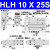 滑台气缸HLH6X10X25/MXH6/10/16/20-5/15/20/25/30/40/50 HLH10X25S