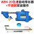 忽风空压机储气罐DN15急速自动排水器WBK-20/58 零气耗气泵自动疏水阀 WBK-20急速排水器+30CM不锈钢管件