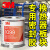 进口3M 1099胶水板式换热器胶水船用密封垫 丰川久1099 946ML/罐