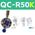 CRG锁紧手动QC-50快换盘装置末端治具交机构快速机器人机械手切换 QC-R50K带锁机械手侧